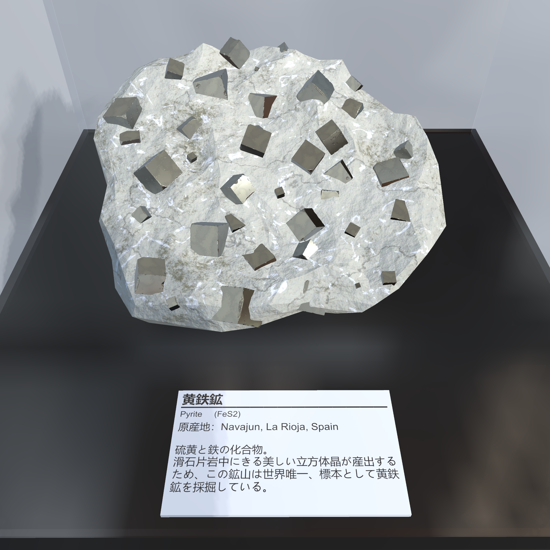 3D Model 04