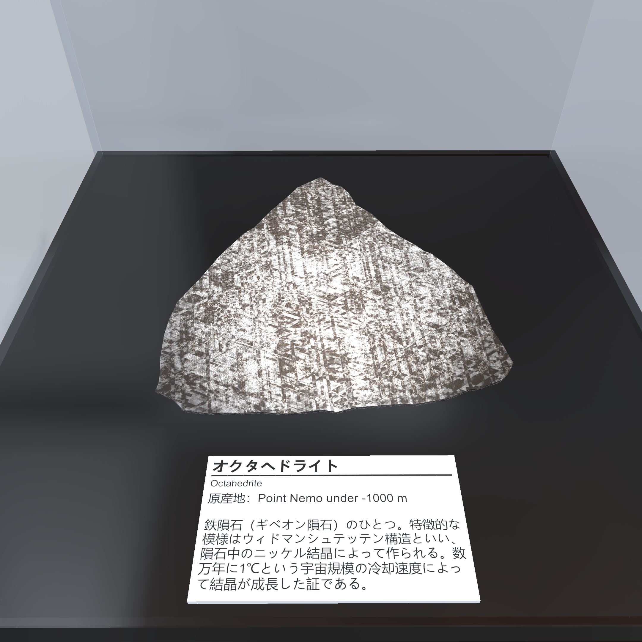 3D Model 05